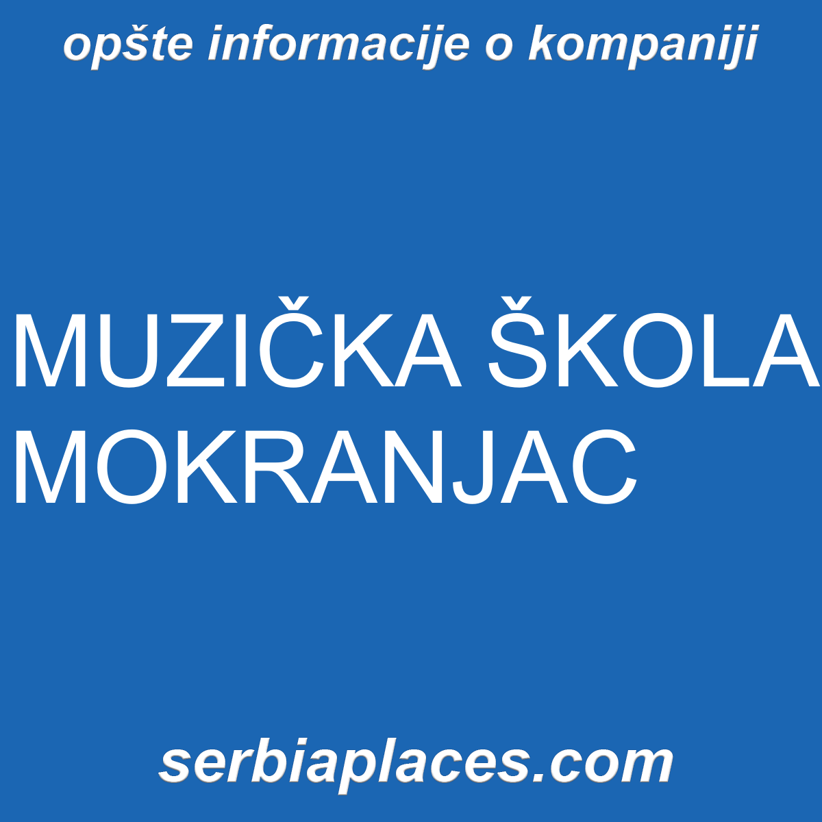 MUZIČKA ŠKOLA MOKRANJAC