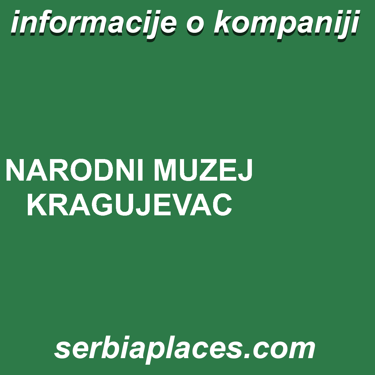 NARODNI MUZEJ KRAGUJEVAC