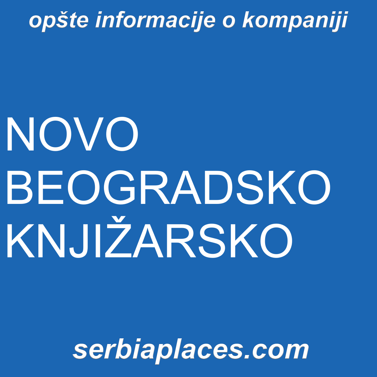 NOVO BEOGRADSKO KNJIŽARSKO