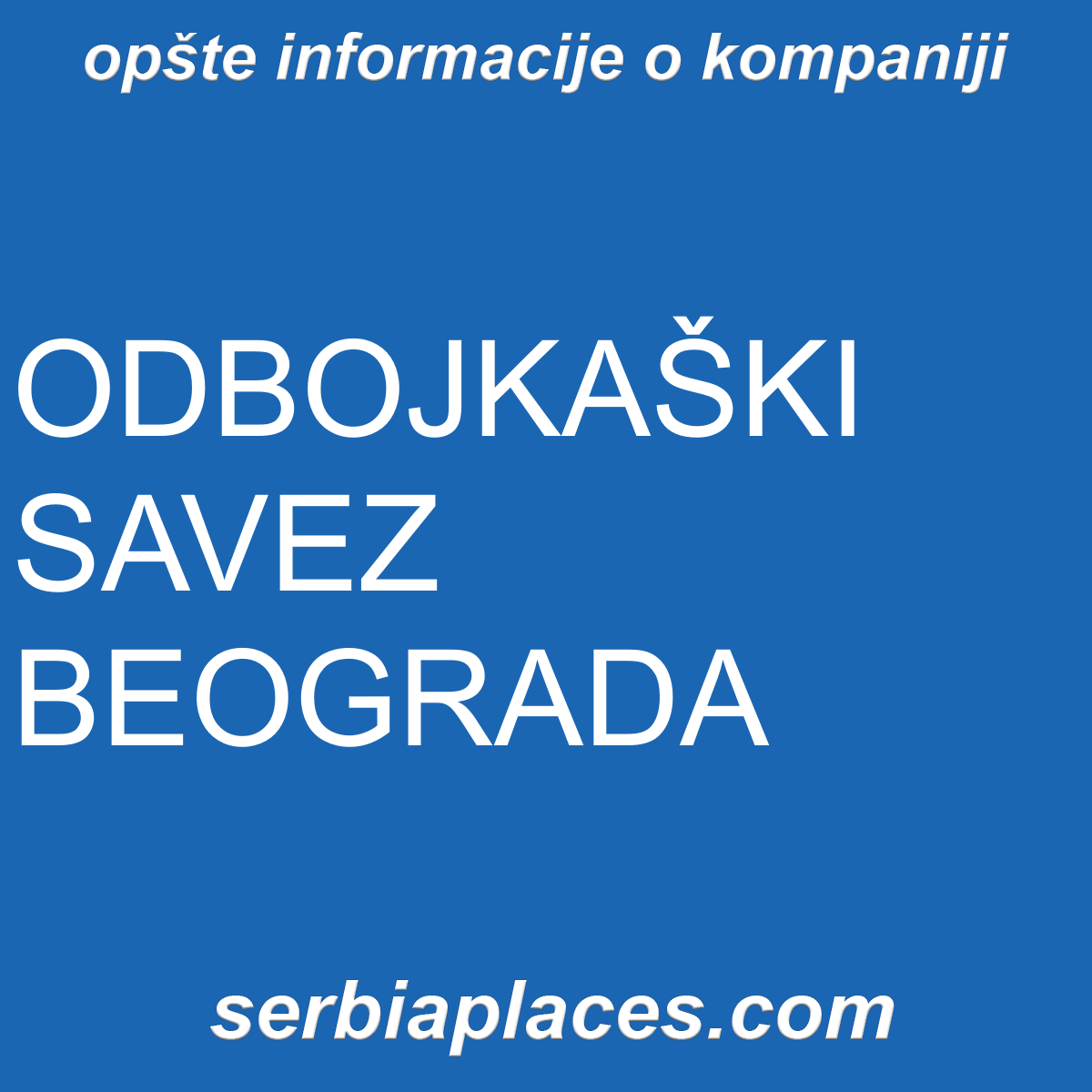 ODBOJKAŠKI SAVEZ BEOGRADA