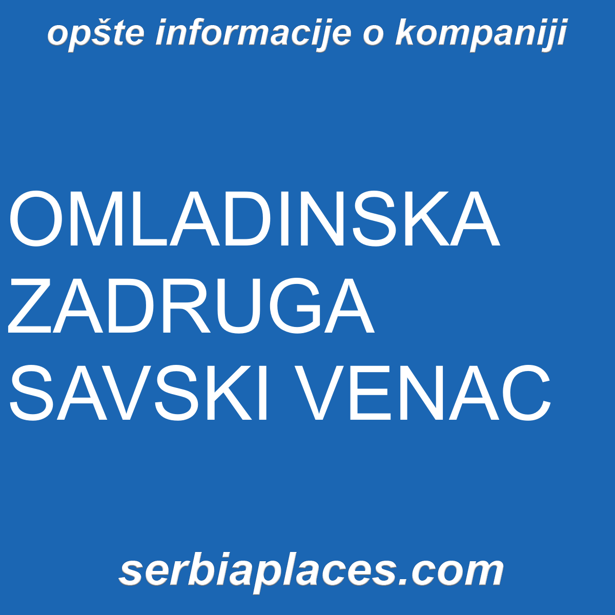 OMLADINSKA ZADRUGA SAVSKI VENAC