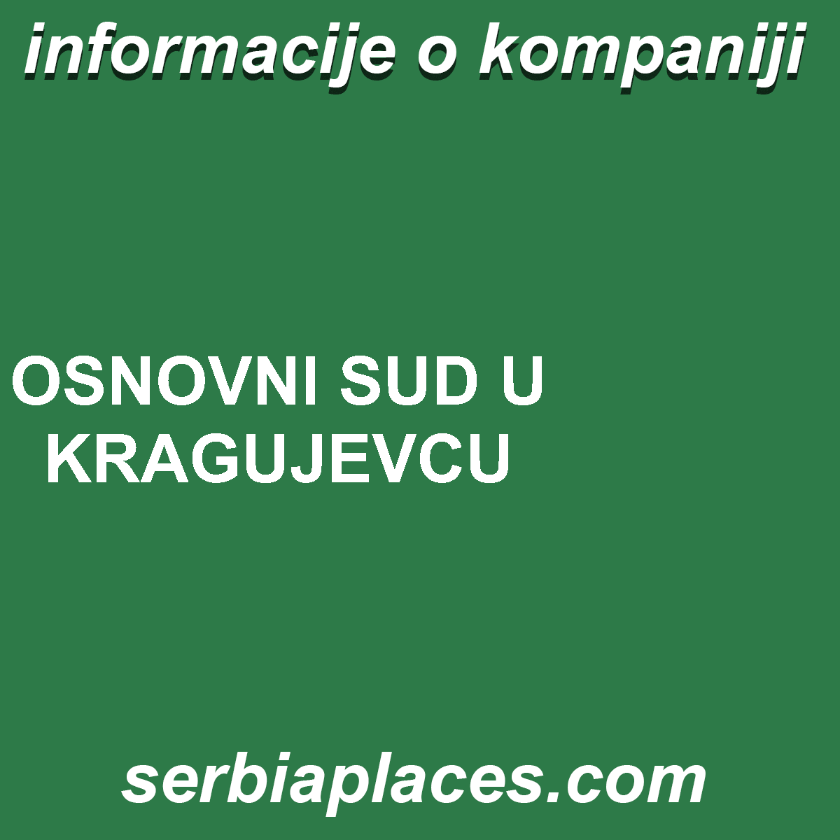 OSNOVNI SUD U KRAGUJEVCU