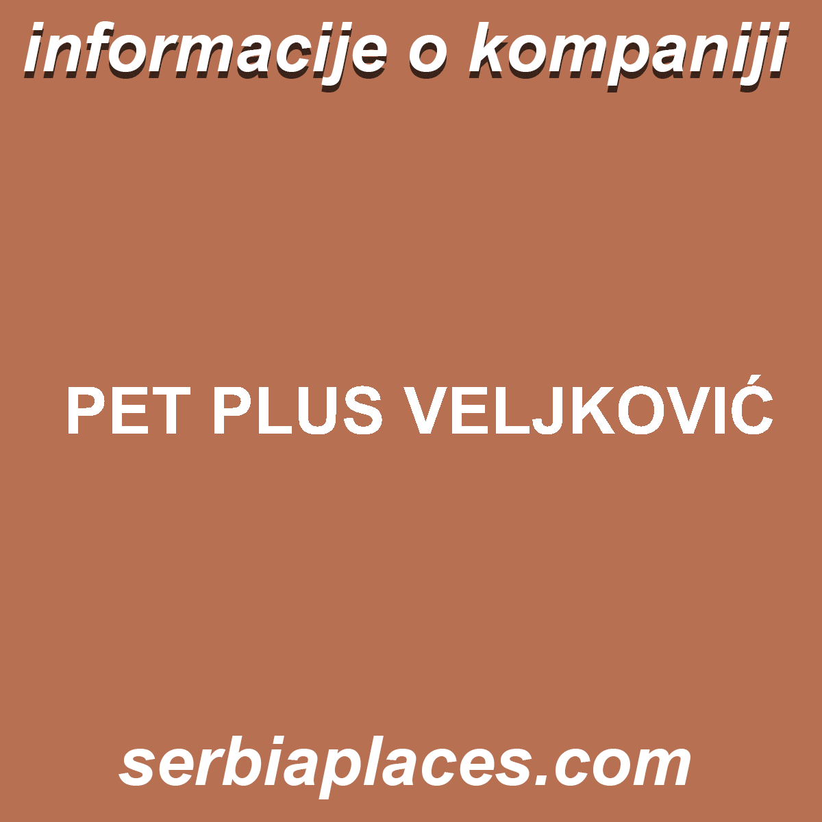 PET PLUS VELJKOVIĆ