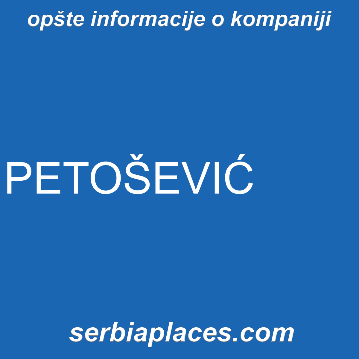 PETOŠEVIĆ