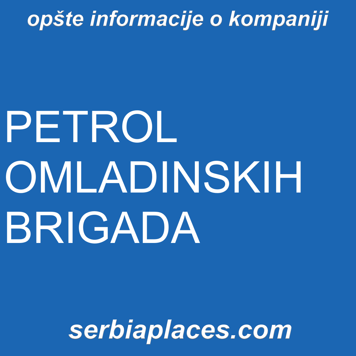 PETROL OMLADINSKIH BRIGADA