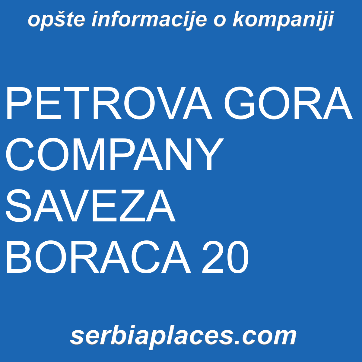 PETROVA GORA COMPANY SAVEZA BORACA 20