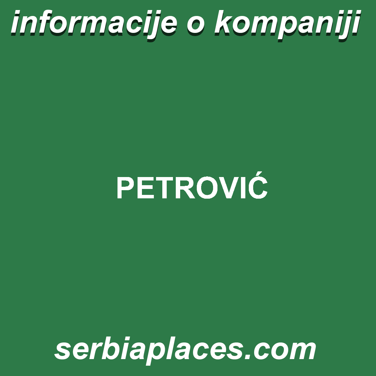 PETROVIĆ