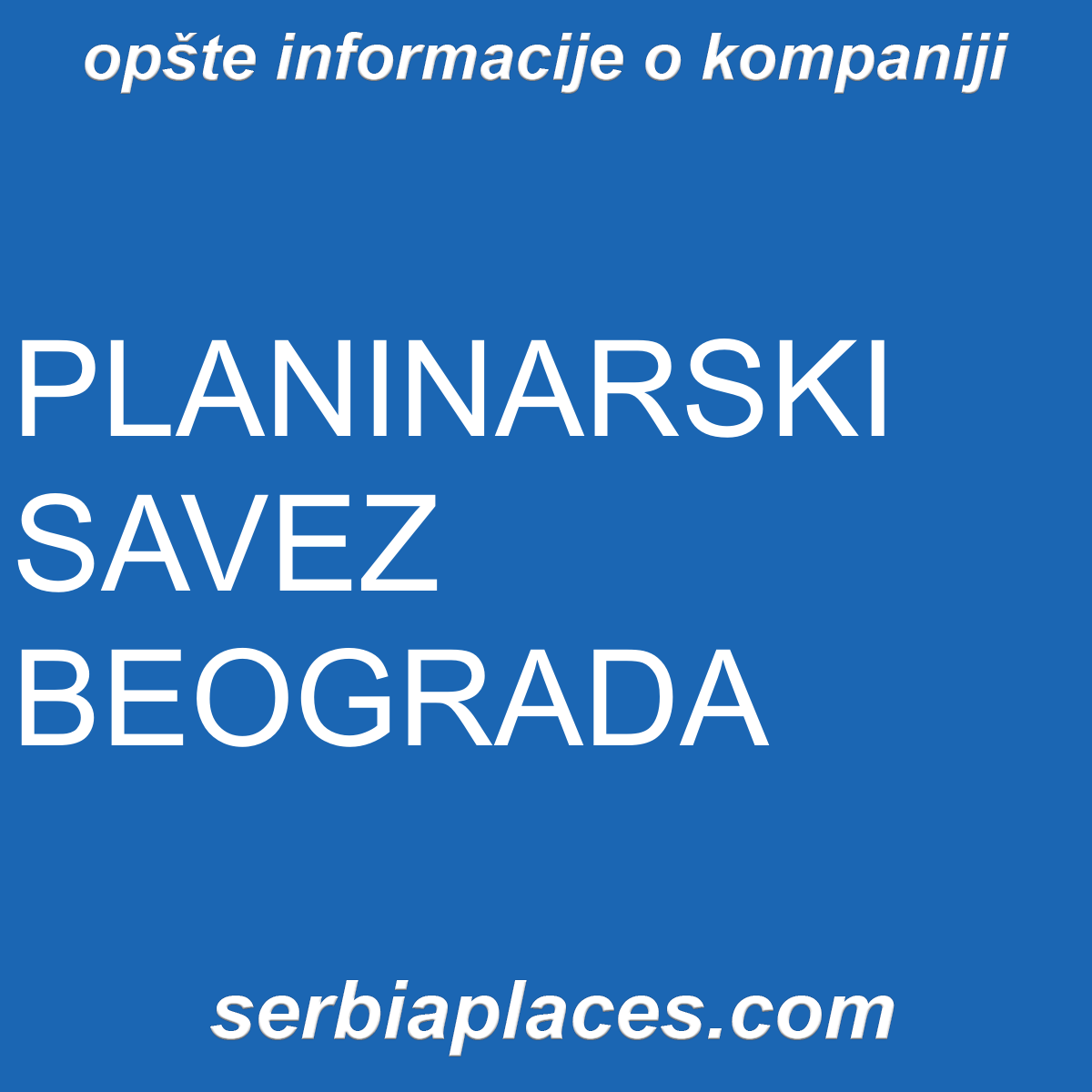 PLANINARSKI SAVEZ BEOGRADA