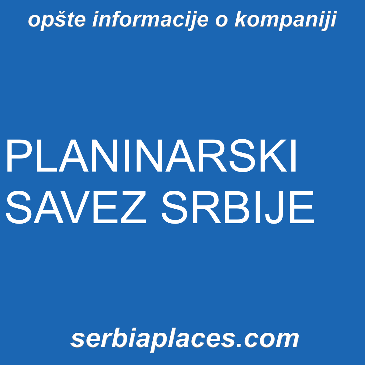 PLANINARSKI SAVEZ SRBIJE