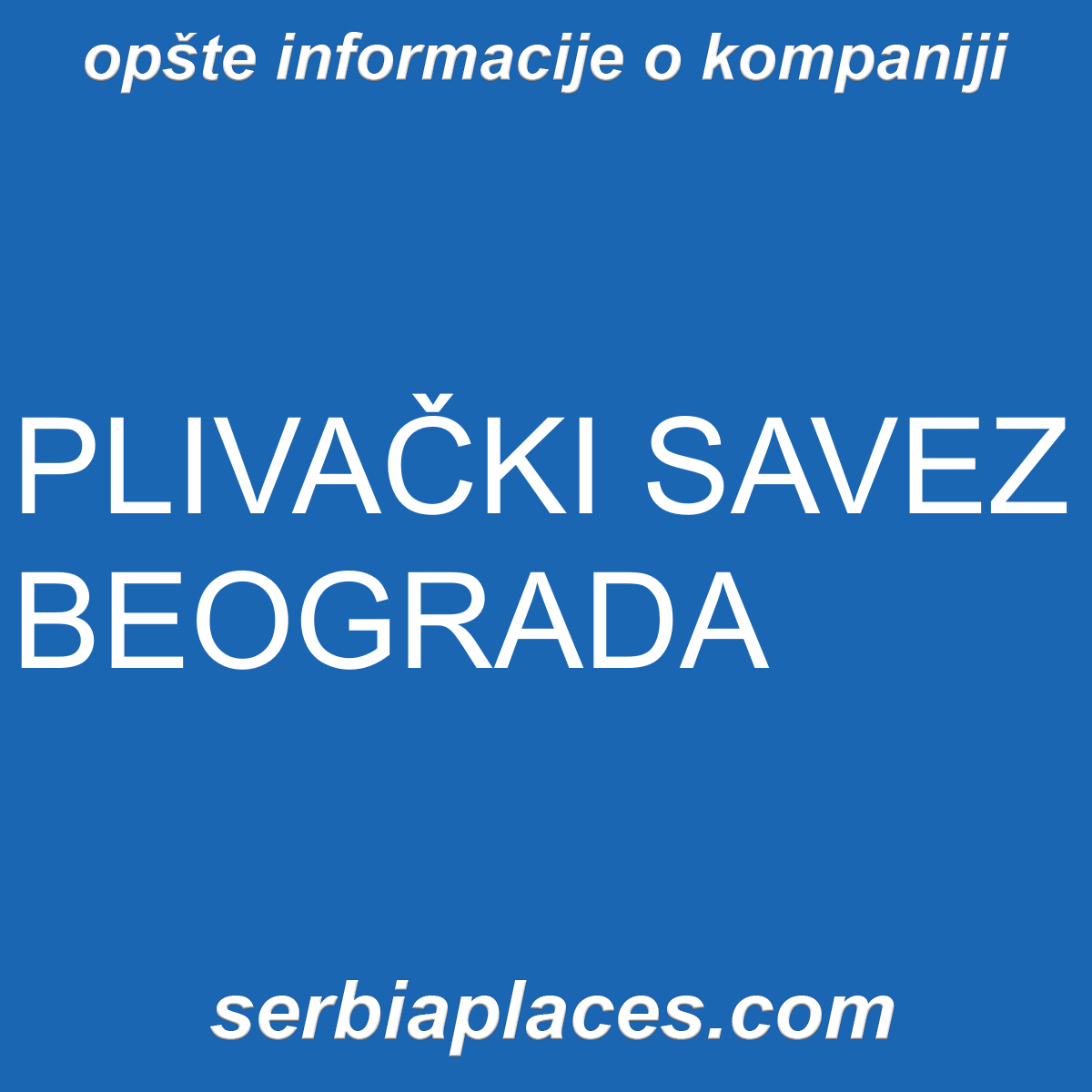 PLIVAČKI SAVEZ BEOGRADA