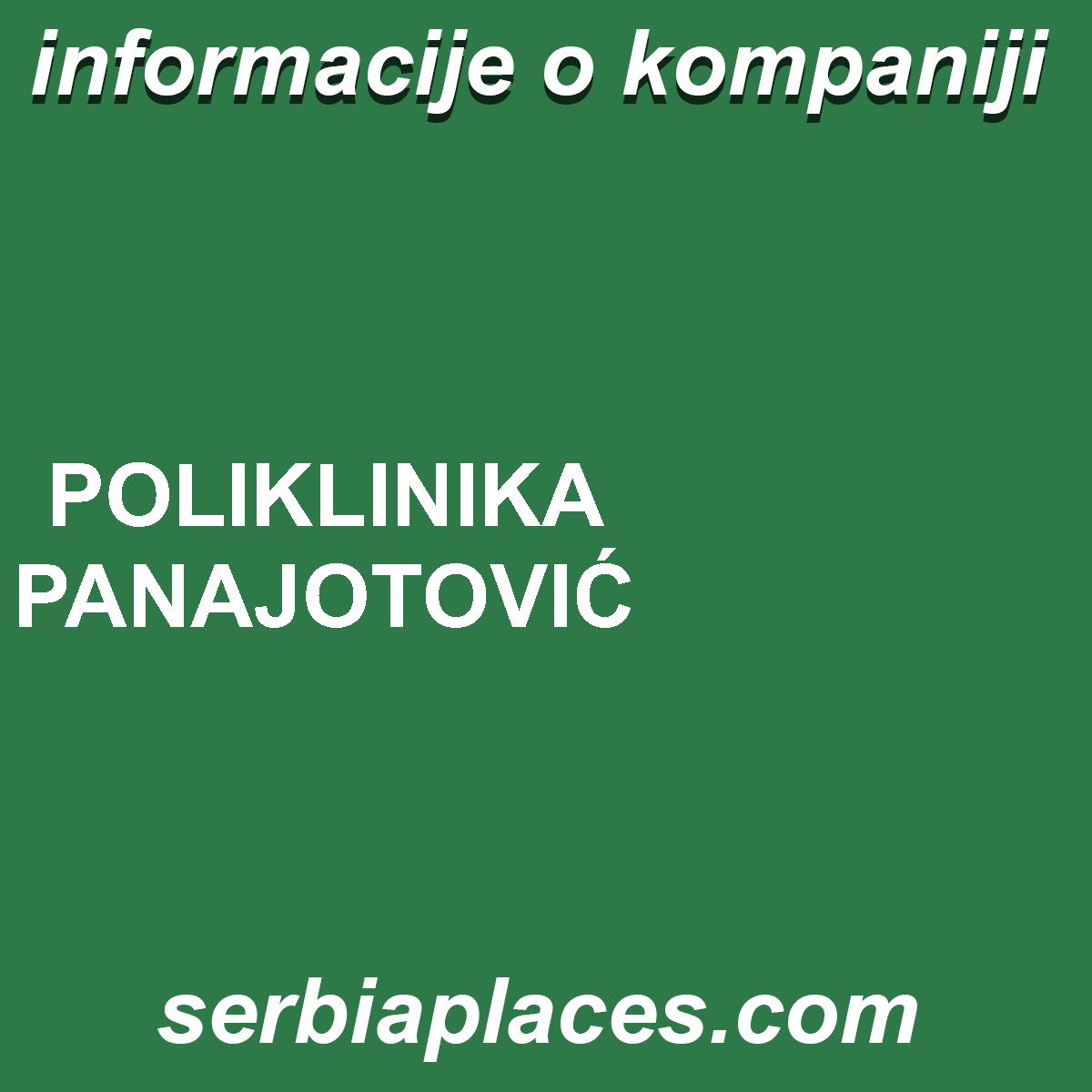 POLIKLINIKA PANAJOTOVIĆ
