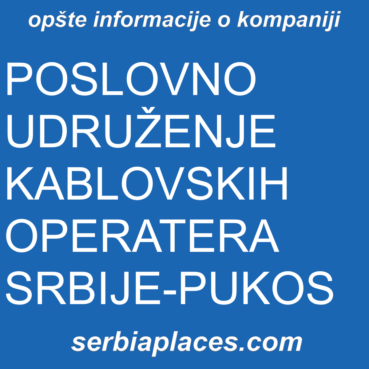 POSLOVNO UDRUŽENJE KABLOVSKIH OPERATERA SRBIJE-PUKOS