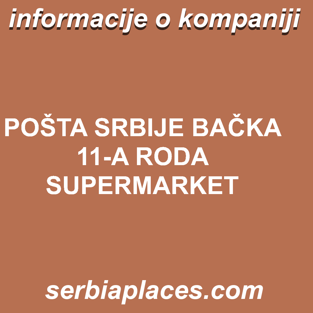 POŠTA SRBIJE BAČKA 11-A RODA SUPERMARKET