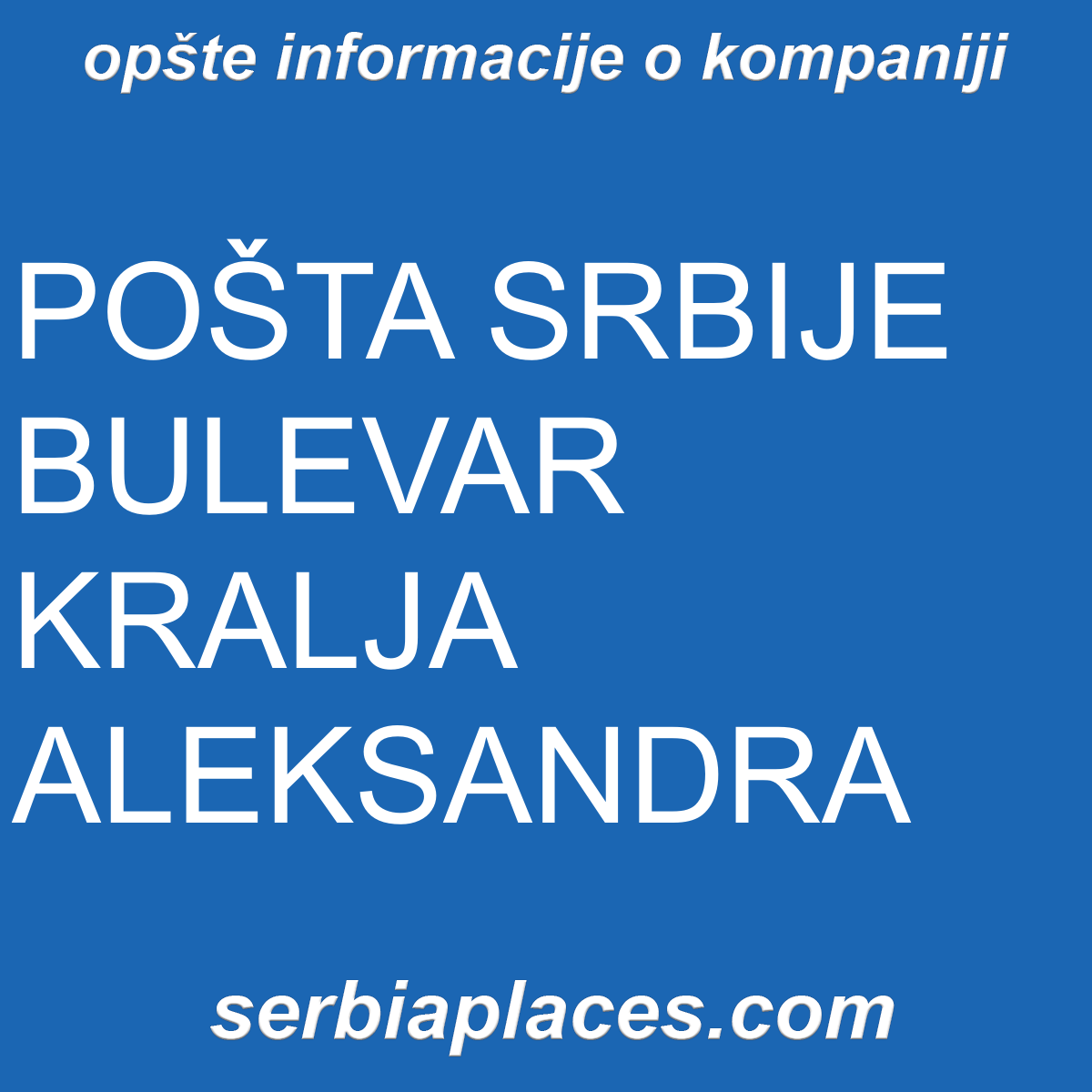 POŠTA SRBIJE BULEVAR KRALJA ALEKSANDRA