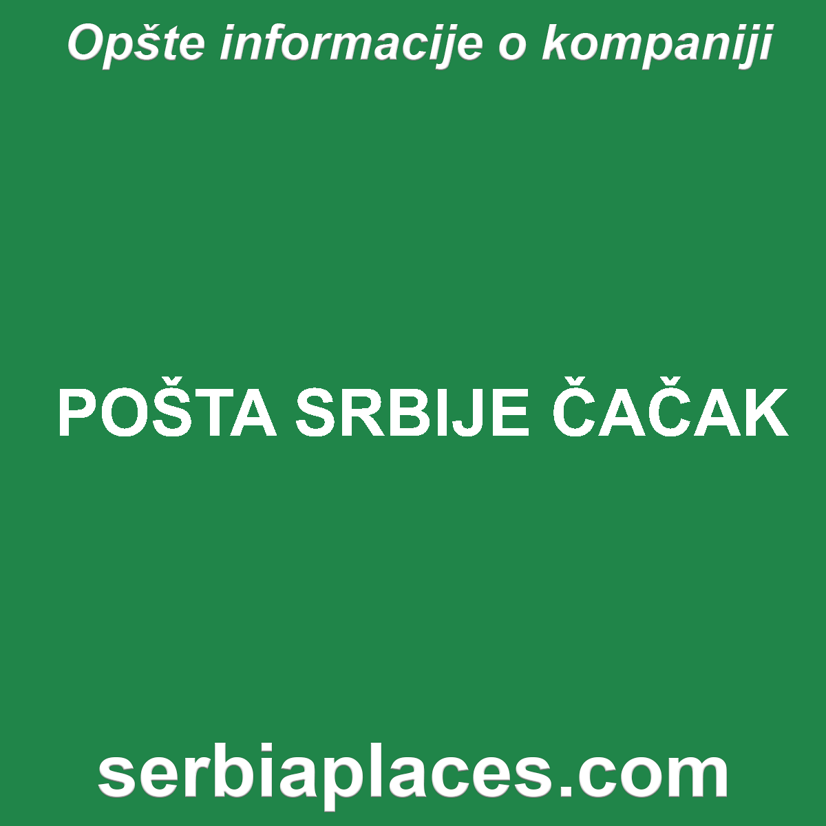 POŠTA SRBIJE ČAČAK