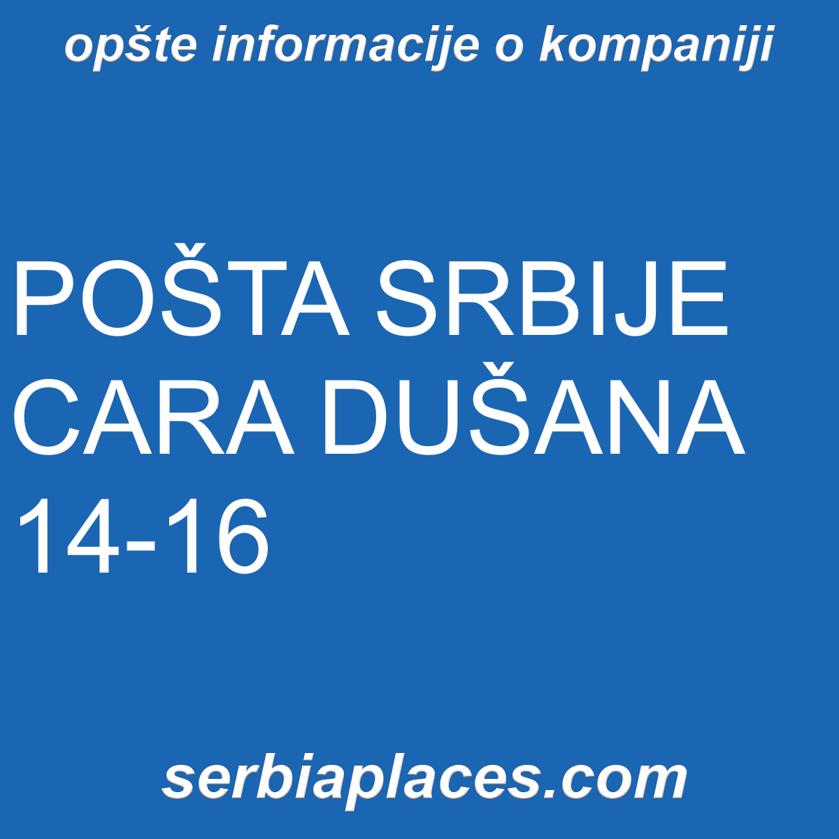 POŠTA SRBIJE CARA DUŠANA 14-16