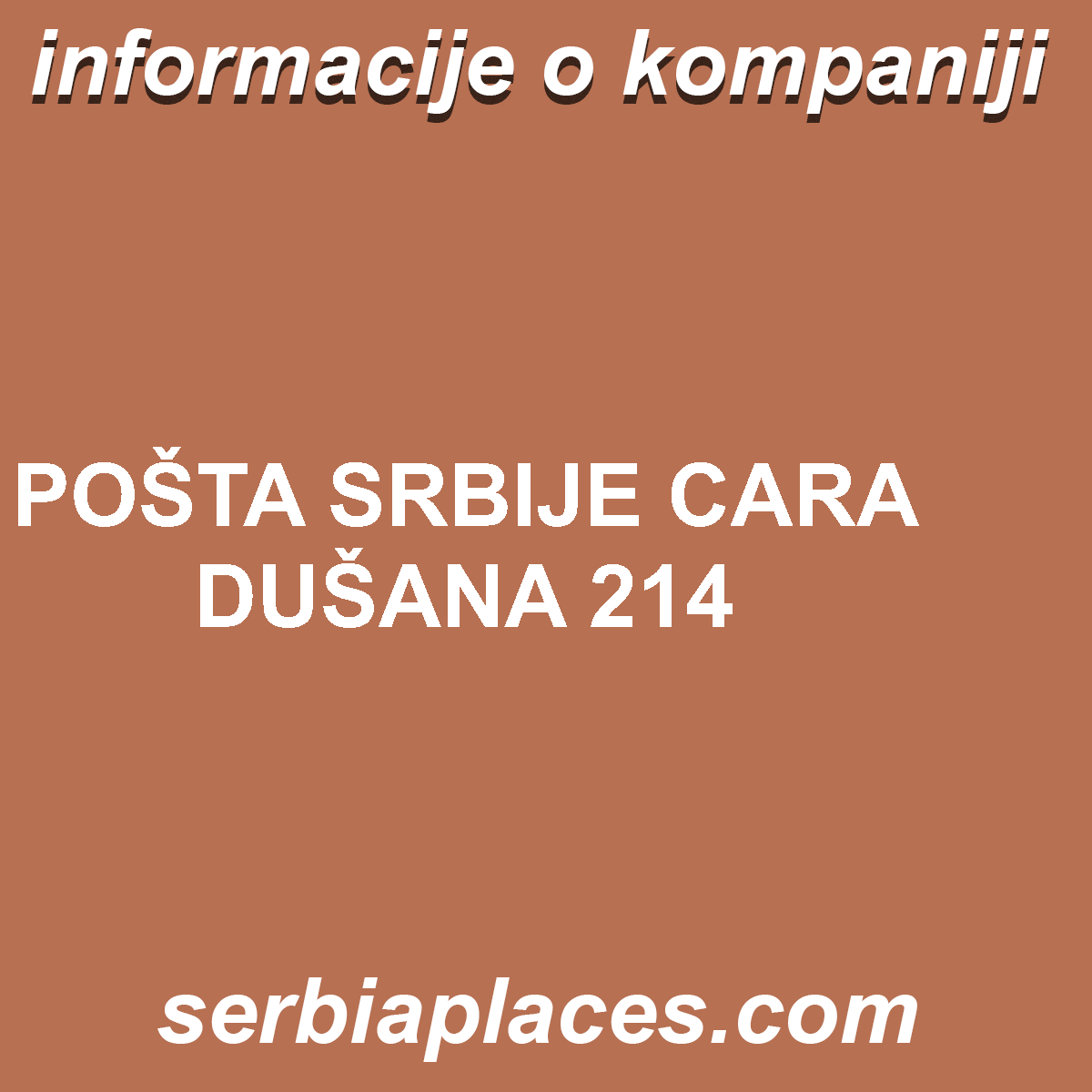 POŠTA SRBIJE CARA DUŠANA 214