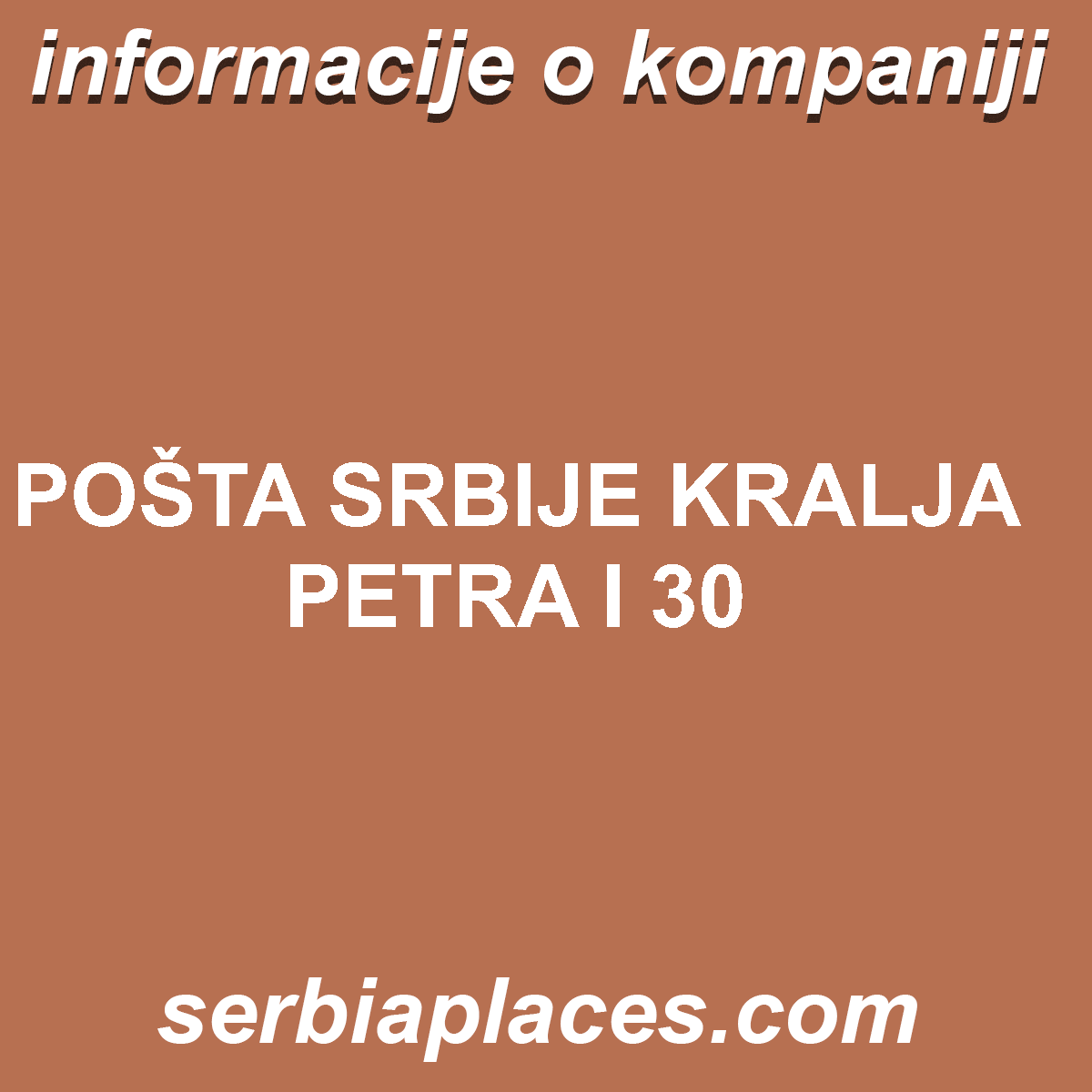 POŠTA SRBIJE KRALJA PETRA I 30
