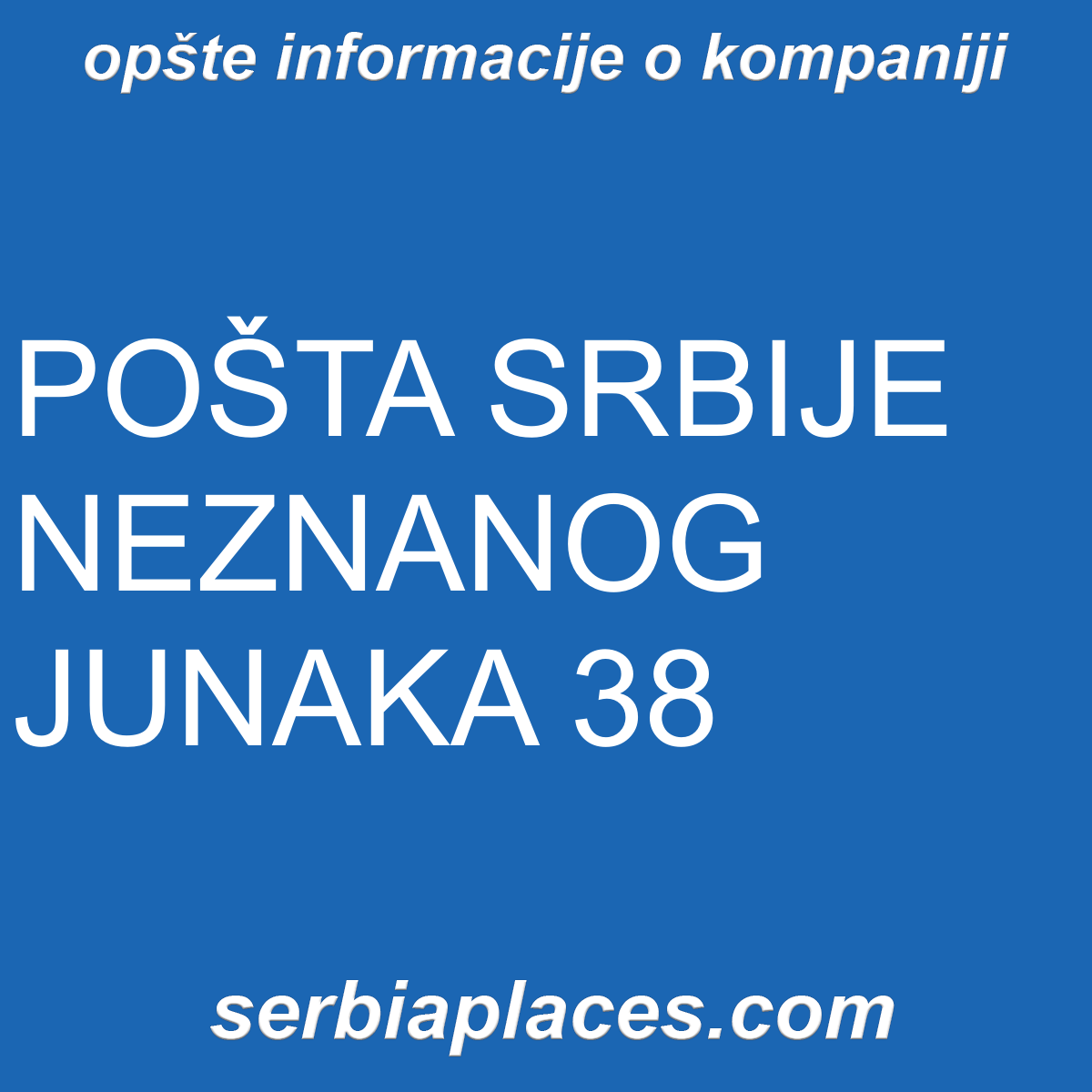 POŠTA SRBIJE NEZNANOG JUNAKA 38