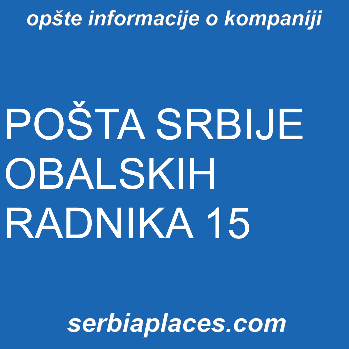 POŠTA SRBIJE OBALSKIH RADNIKA 15