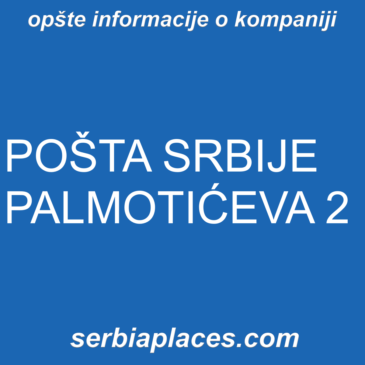 POŠTA SRBIJE PALMOTIĆEVA 2
