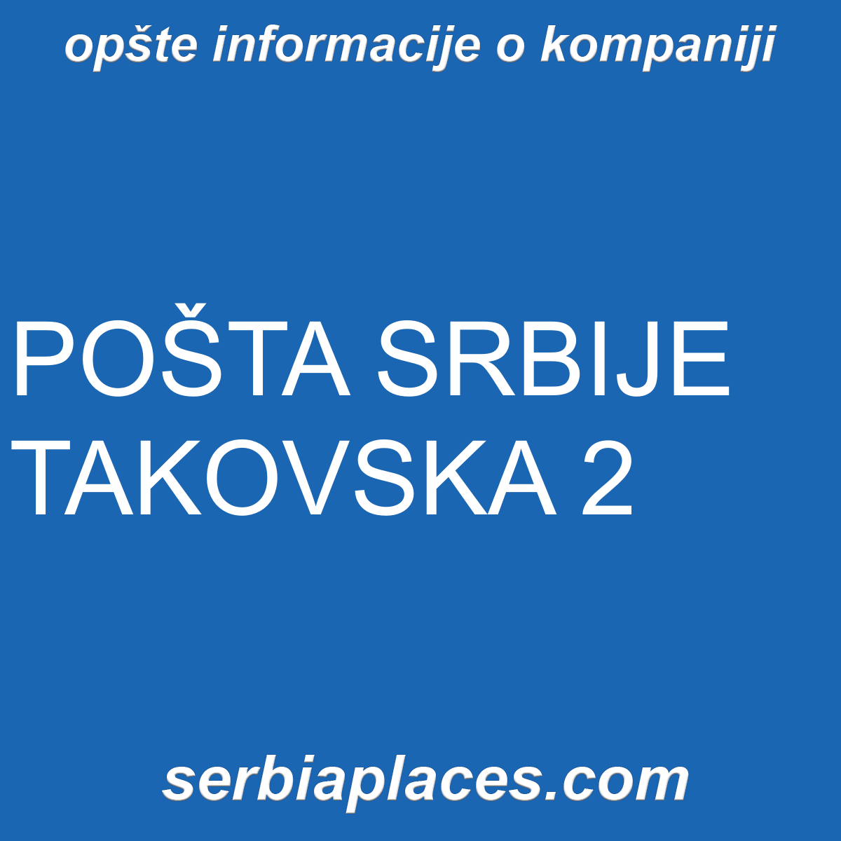 POŠTA SRBIJE TAKOVSKA 2