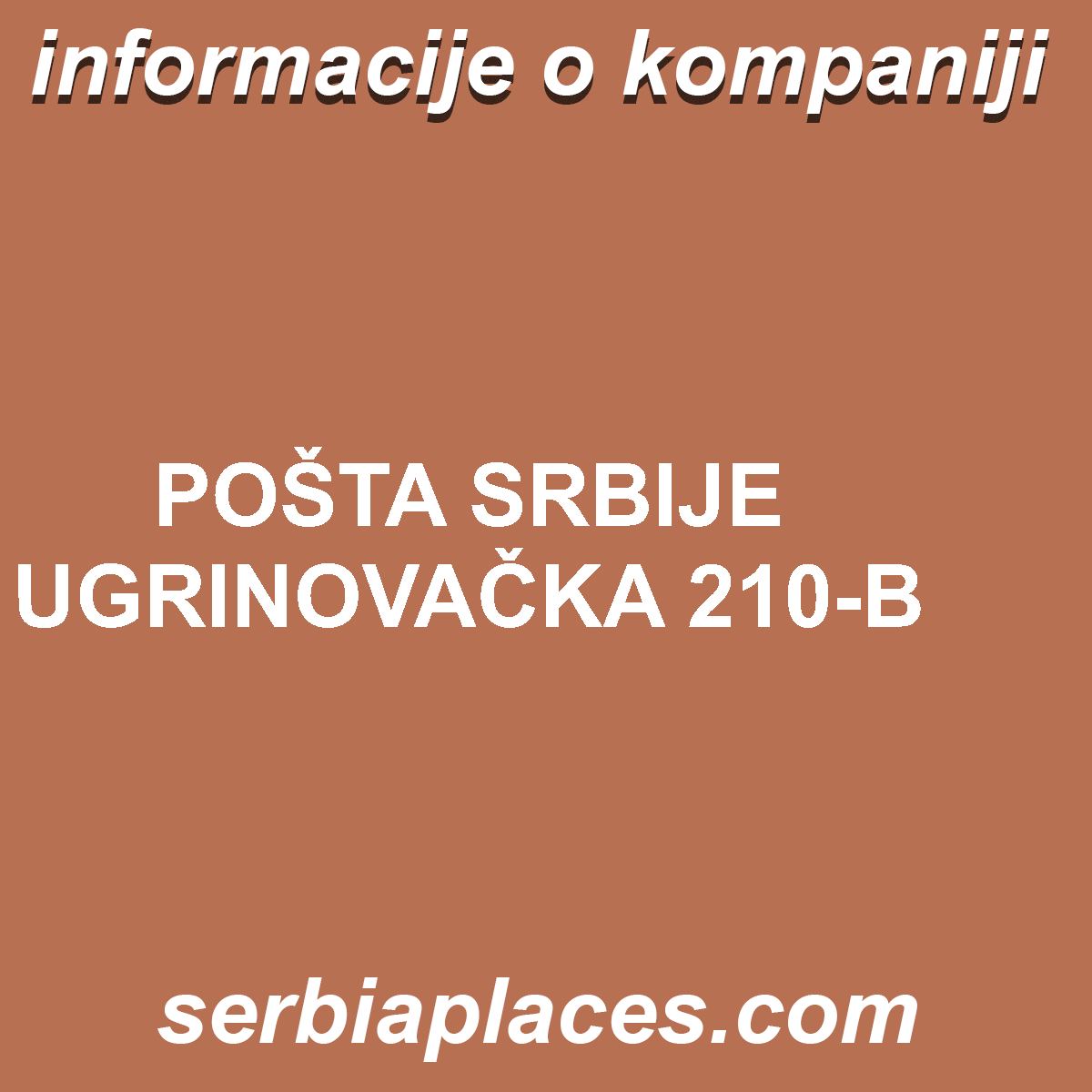 POŠTA SRBIJE UGRINOVAČKA 210-B