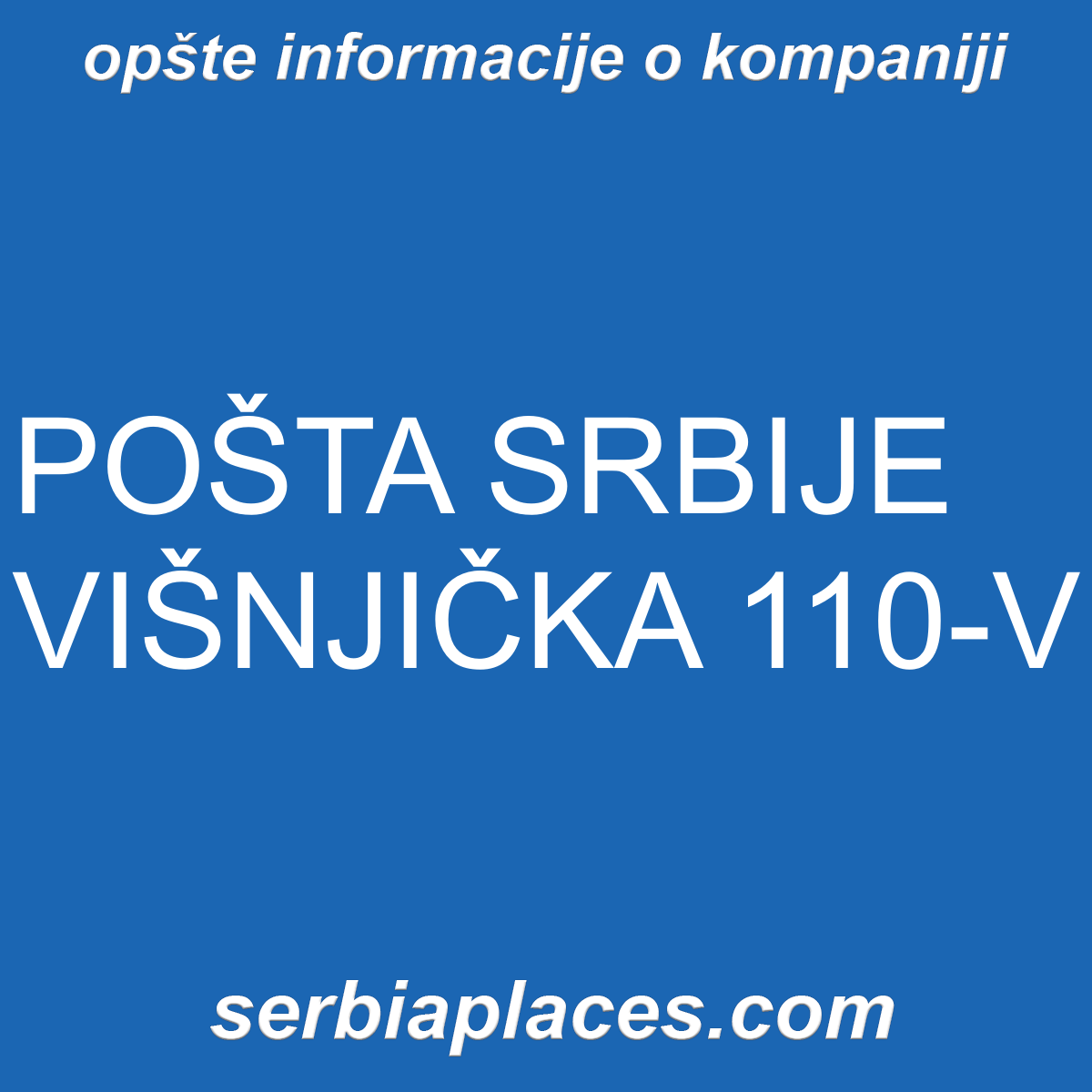 POŠTA SRBIJE VIŠNJIČKA 110-V
