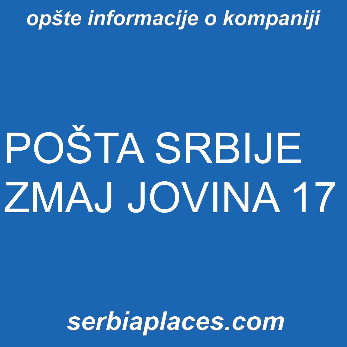 POŠTA SRBIJE ZMAJ JOVINA 17