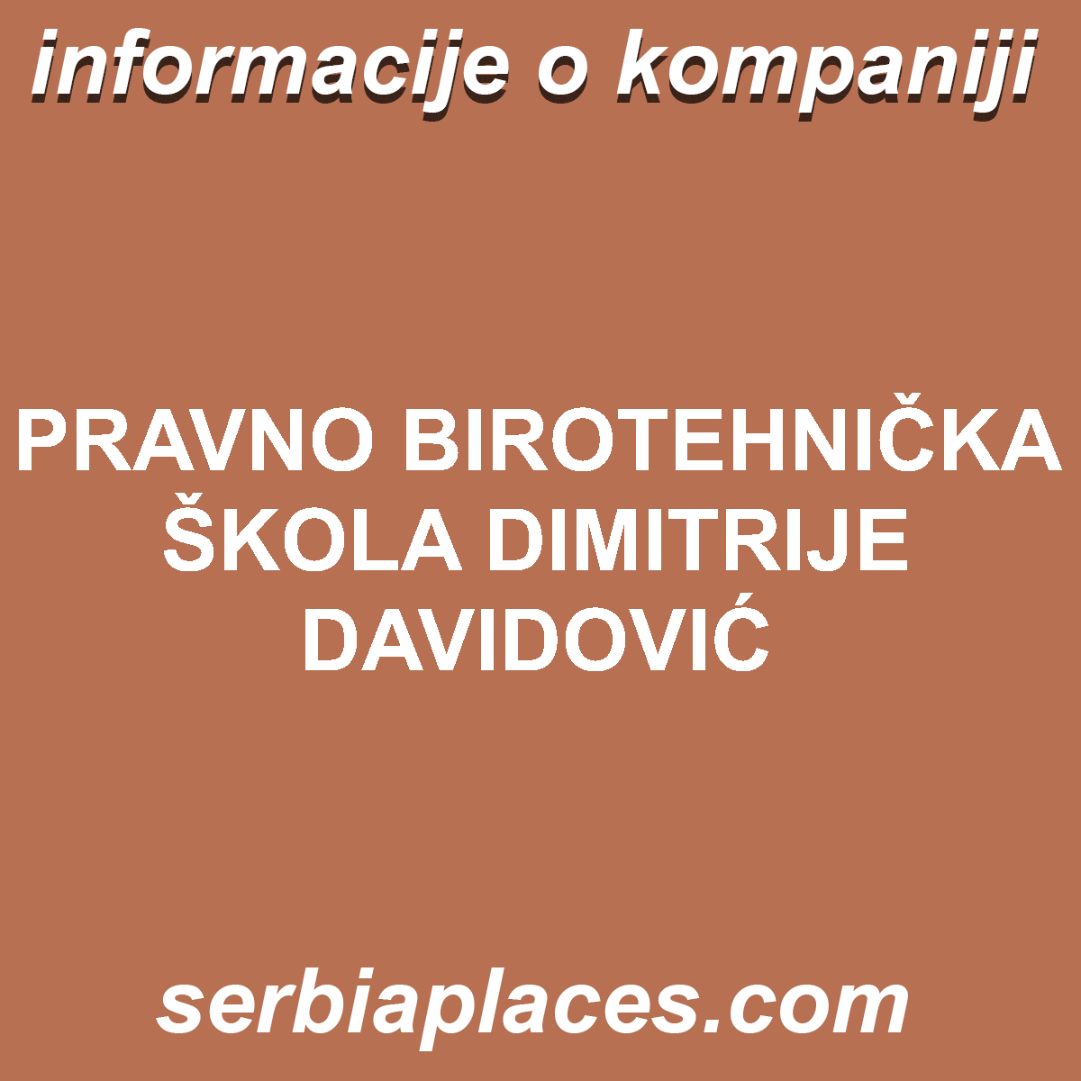 PRAVNO BIROTEHNIČKA ŠKOLA DIMITRIJE DAVIDOVIĆ