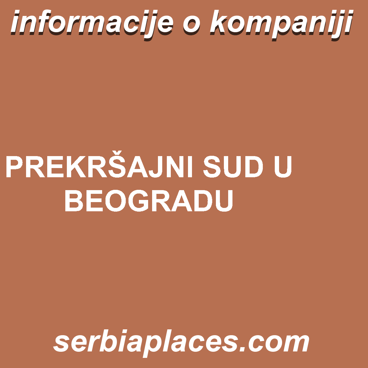 PREKRŠAJNI SUD U BEOGRADU