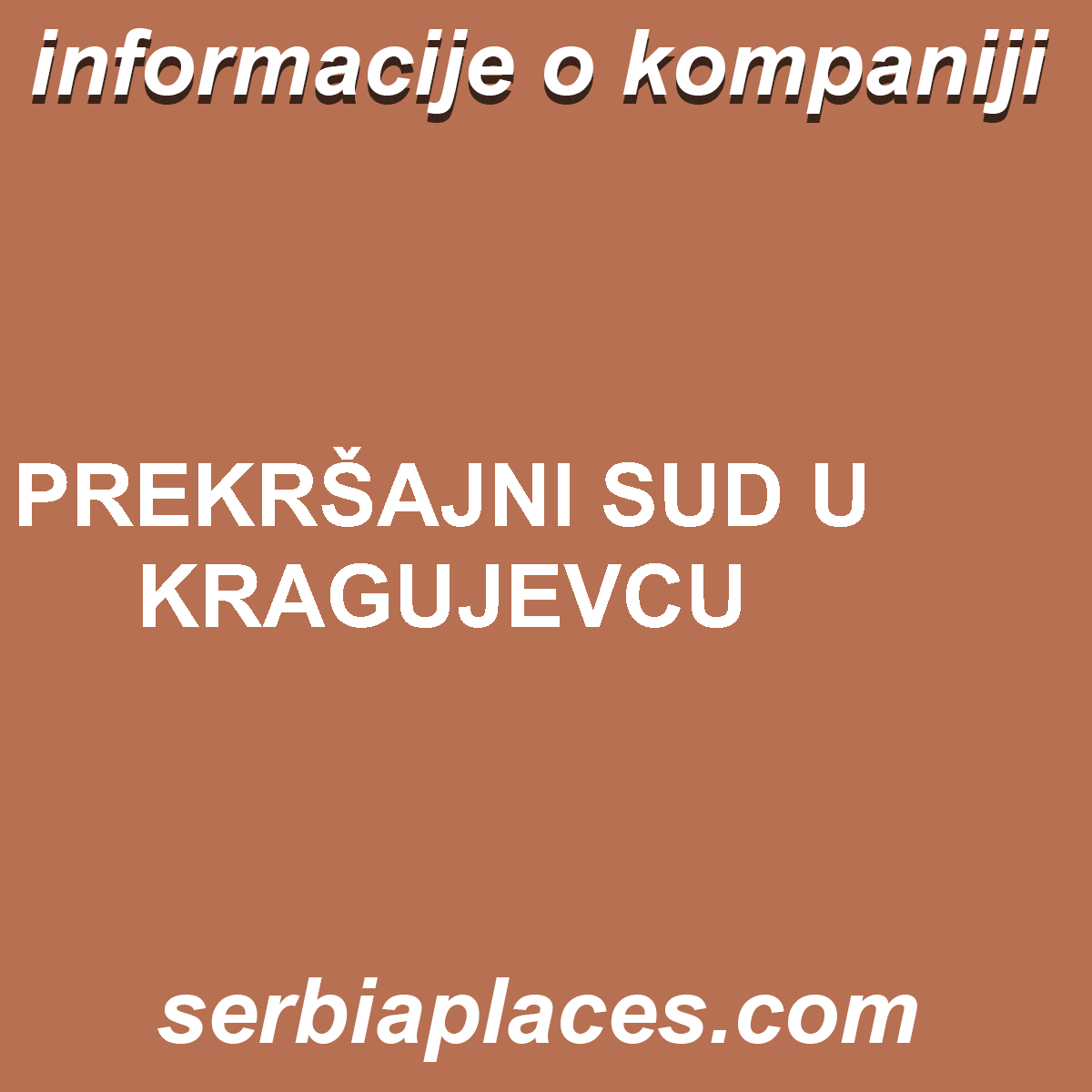 PREKRŠAJNI SUD U KRAGUJEVCU