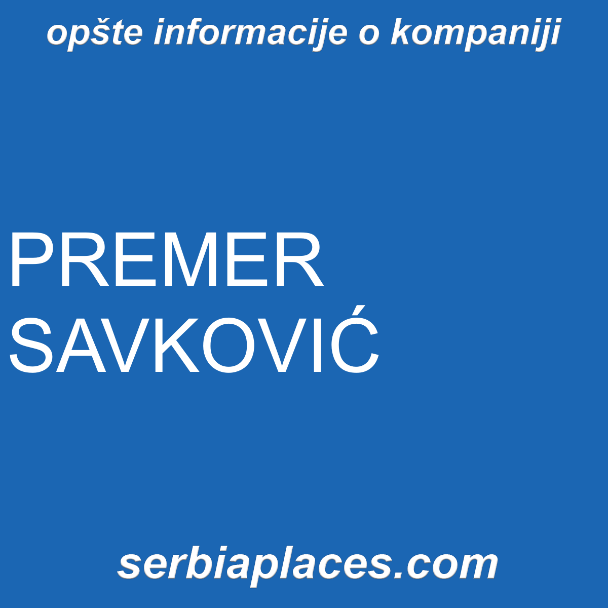 PREMER SAVKOVIĆ