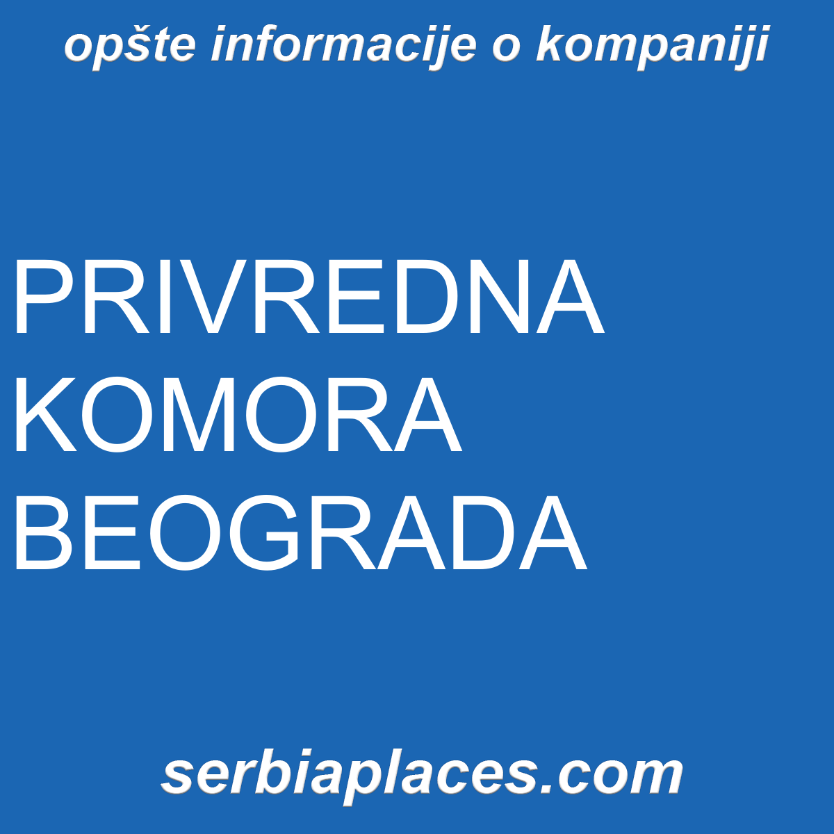 PRIVREDNA KOMORA BEOGRADA
