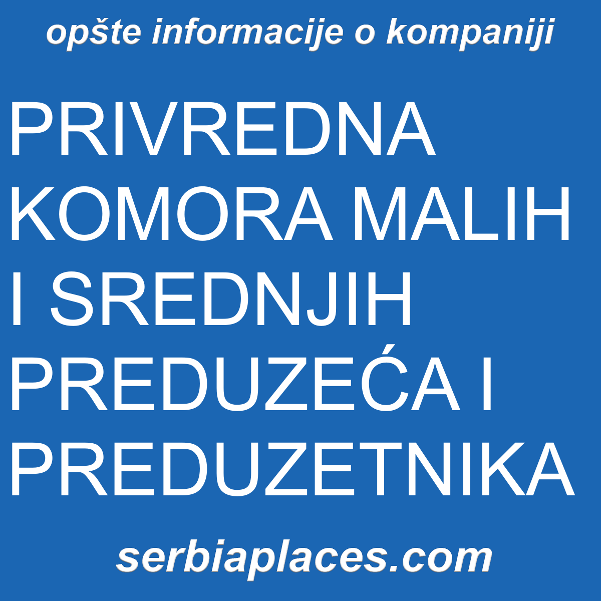 PRIVREDNA KOMORA MALIH I SREDNJIH PREDUZEĆA I PREDUZETNIKA