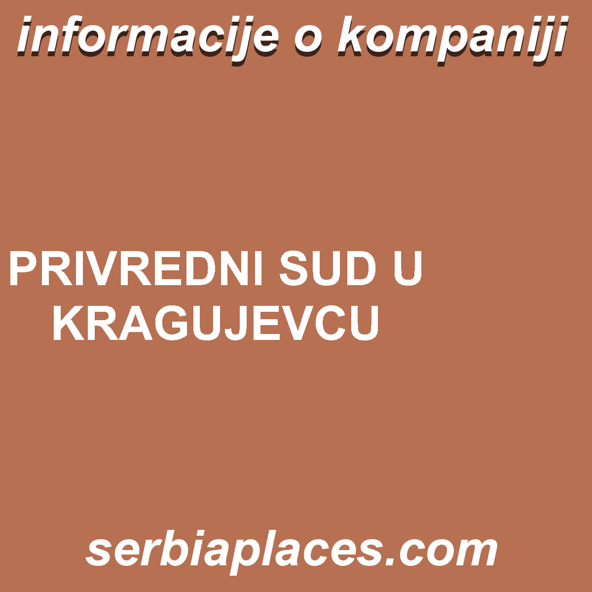 PRIVREDNI SUD U KRAGUJEVCU