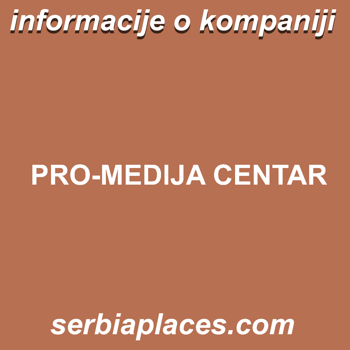 PRO-MEDIJA CENTAR