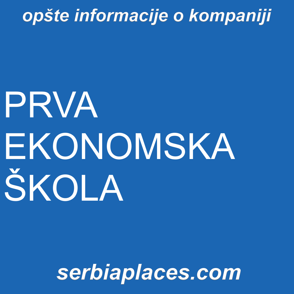 PRVA EKONOMSKA ŠKOLA
