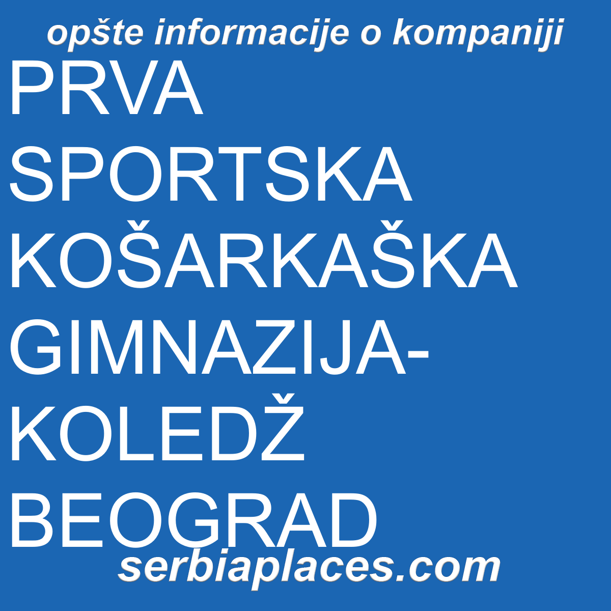 PRVA SPORTSKA KOŠARKAŠKA GIMNAZIJA-KOLEDŽ BEOGRAD
