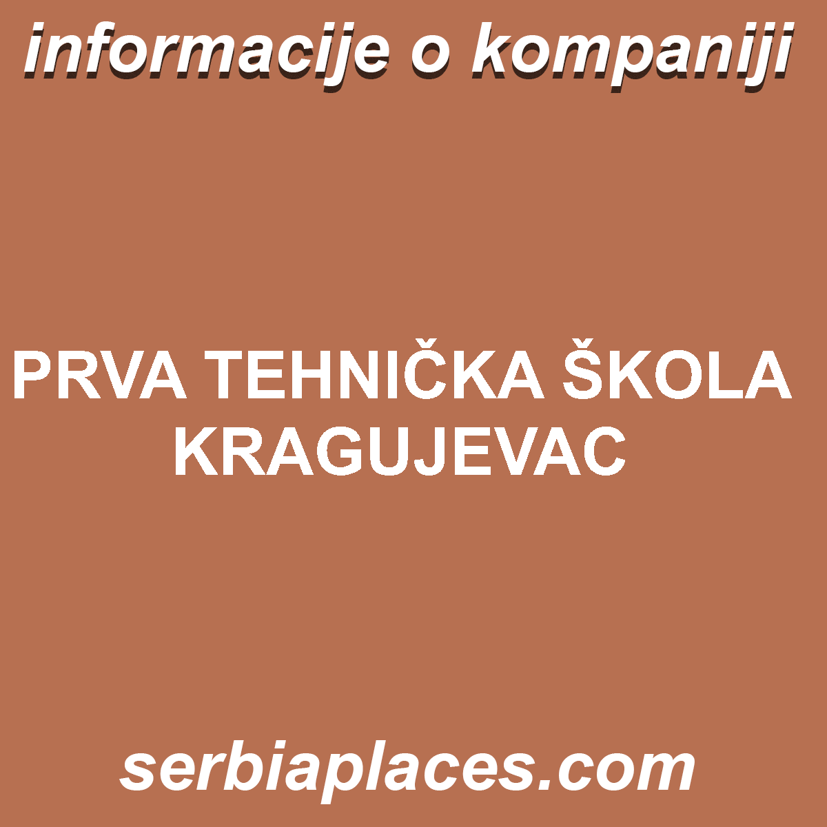 PRVA TEHNIČKA ŠKOLA KRAGUJEVAC