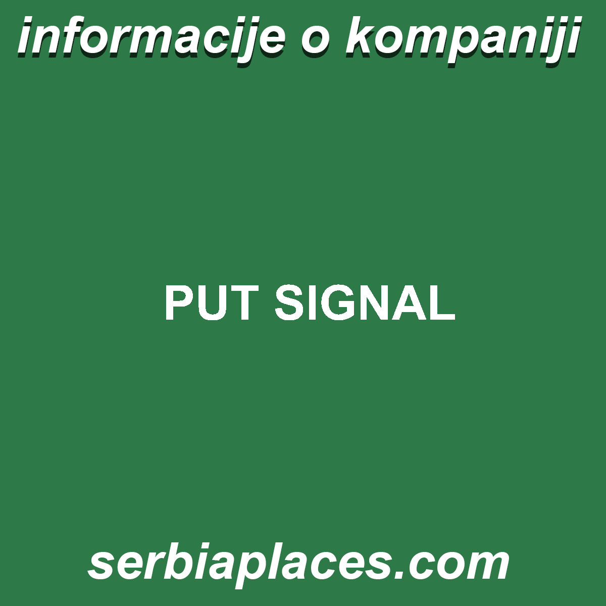 PUT SIGNAL