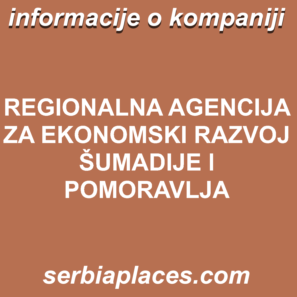 REGIONALNA AGENCIJA ZA EKONOMSKI RAZVOJ ŠUMADIJE I POMORAVLJA