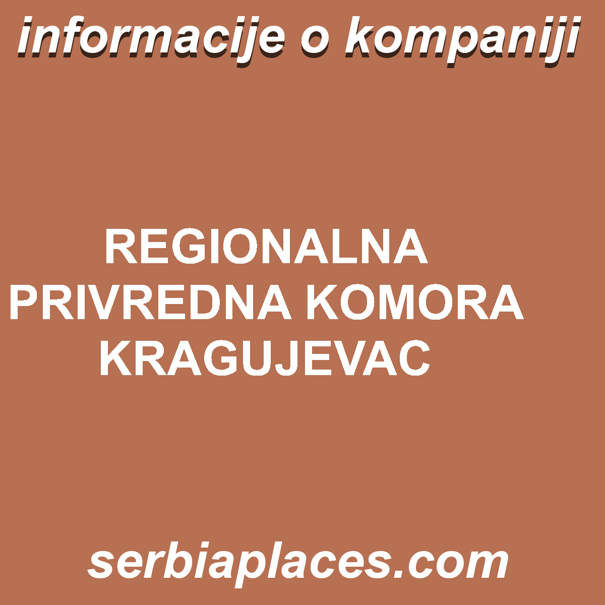 REGIONALNA PRIVREDNA KOMORA KRAGUJEVAC