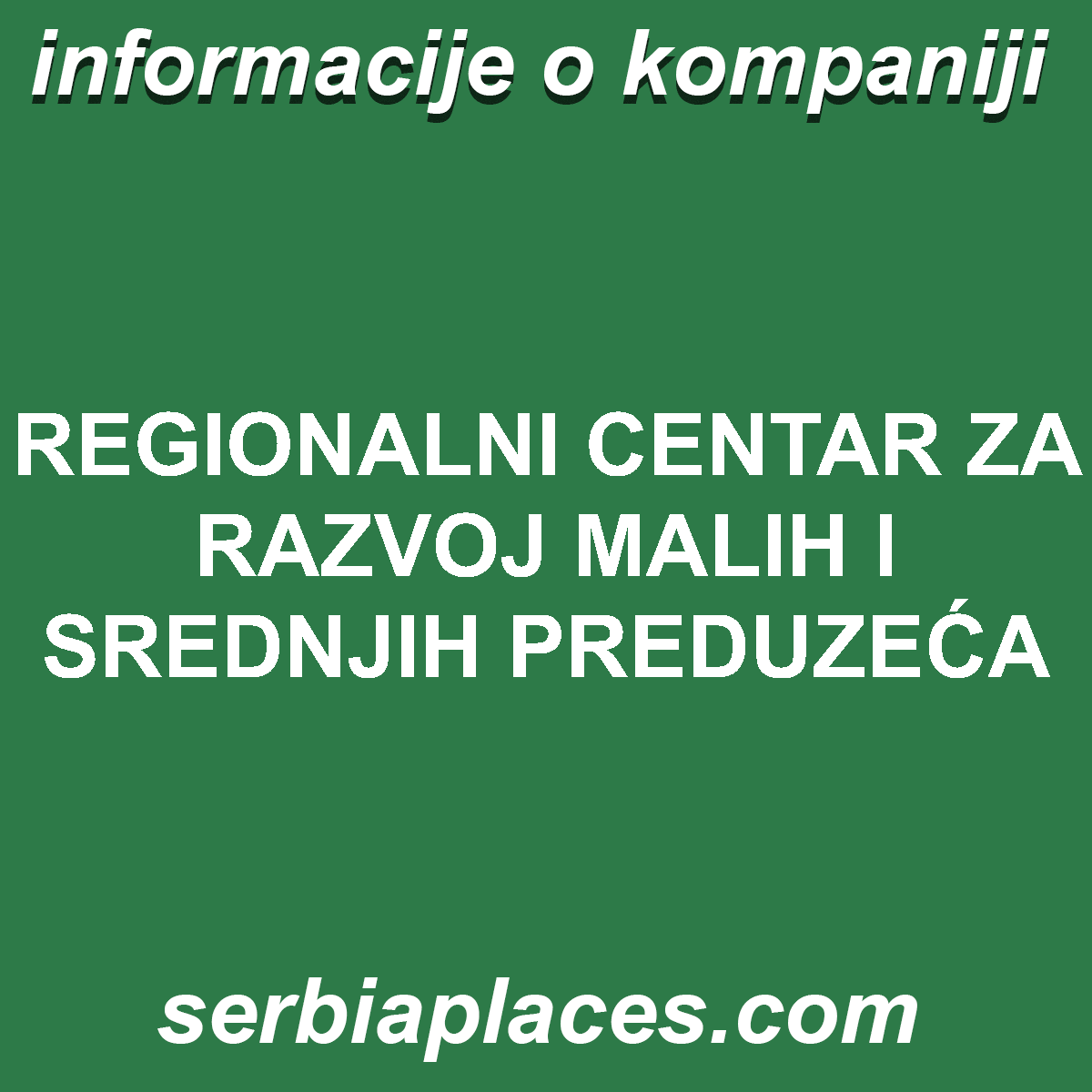 REGIONALNI CENTAR ZA RAZVOJ MALIH I SREDNJIH PREDUZEĆA