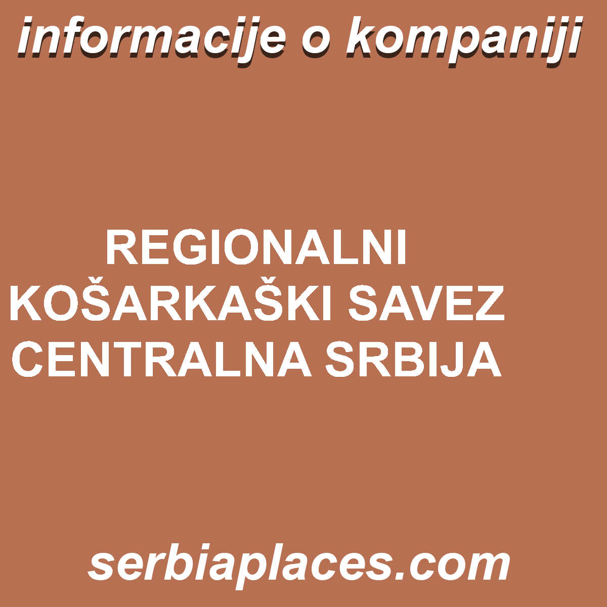 REGIONALNI KOŠARKAŠKI SAVEZ CENTRALNA SRBIJA