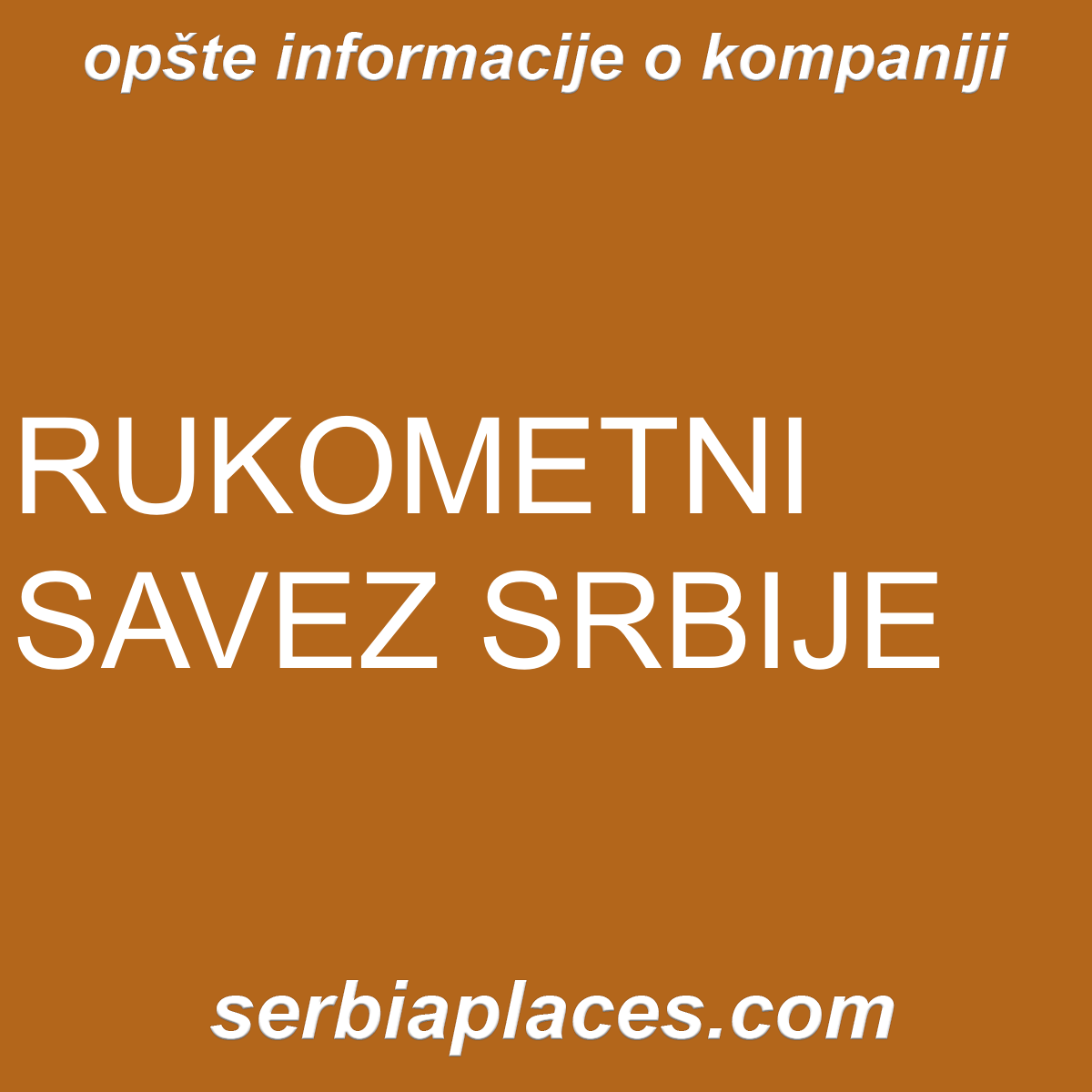 RUKOMETNI SAVEZ SRBIJE