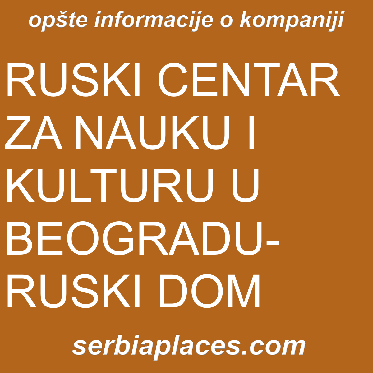 RUSKI CENTAR ZA NAUKU I KULTURU U BEOGRADU-RUSKI DOM