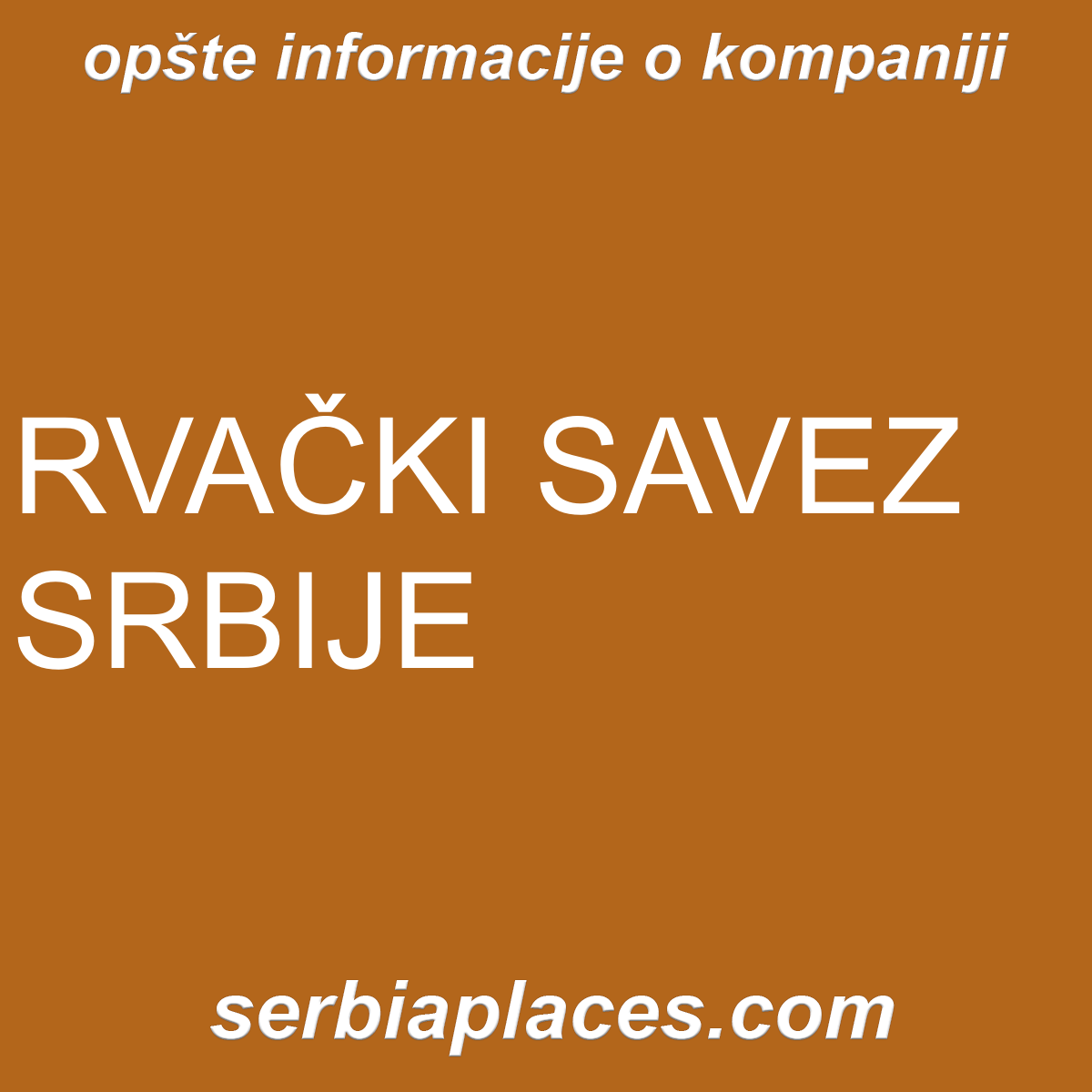 RVAČKI SAVEZ SRBIJE
