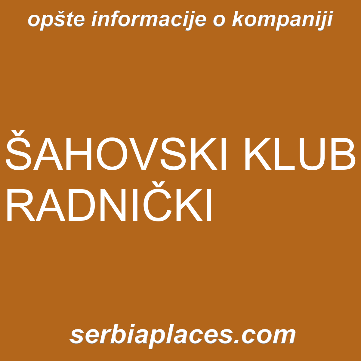 ŠAHOVSKI KLUB RADNIČKI