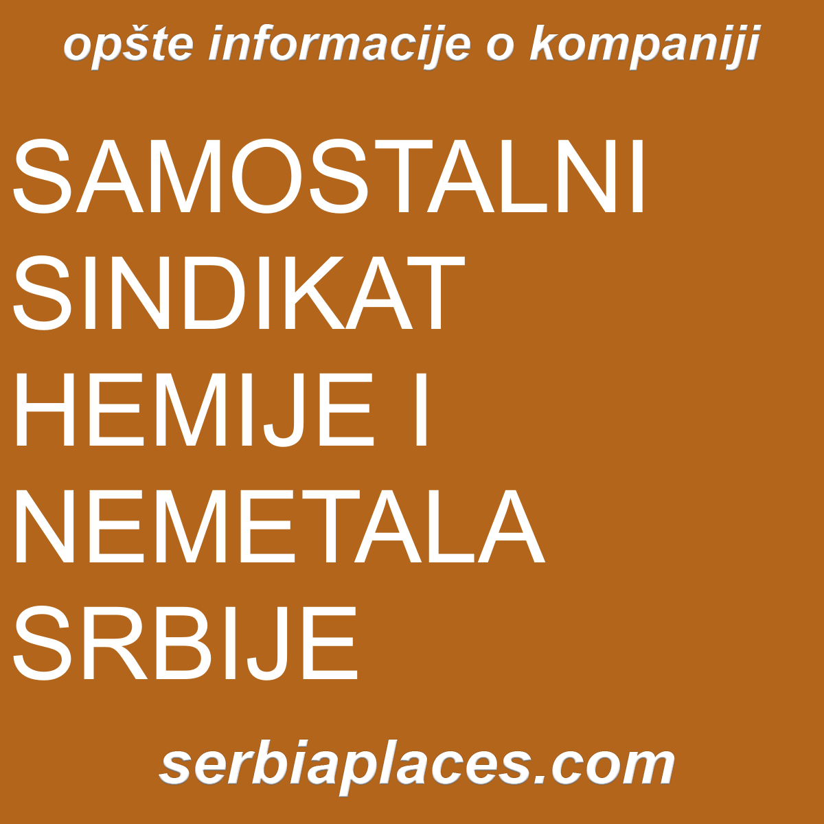 SAMOSTALNI SINDIKAT HEMIJE I NEMETALA SRBIJE
